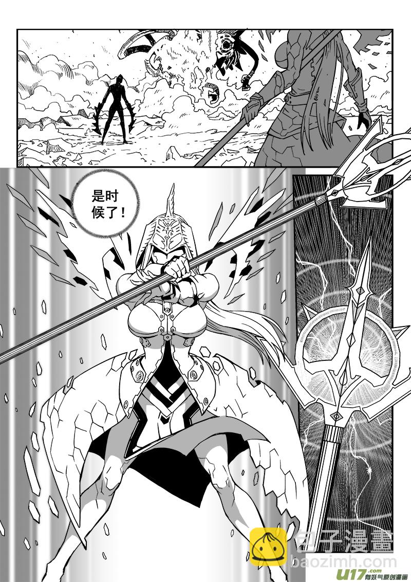 272话 天空的力量-第265话