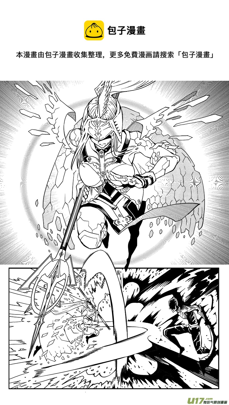 272话 天空的力量-第265话