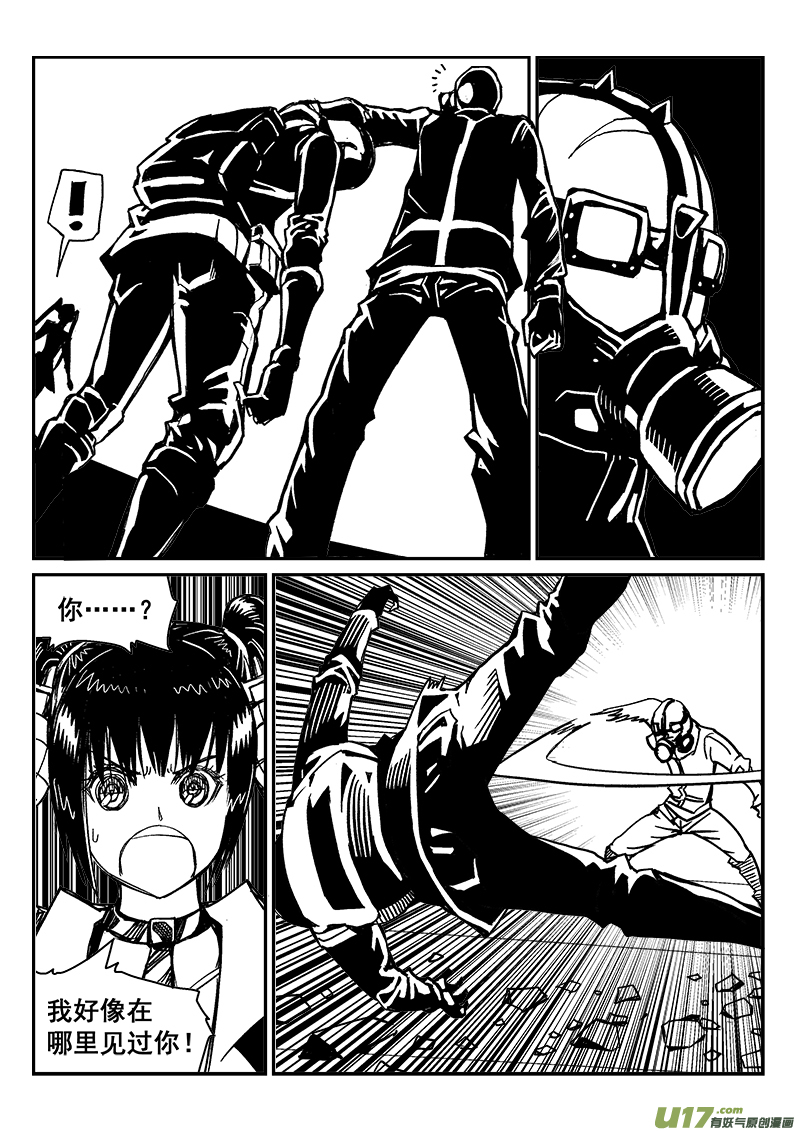 278话 垂死一击-第271话