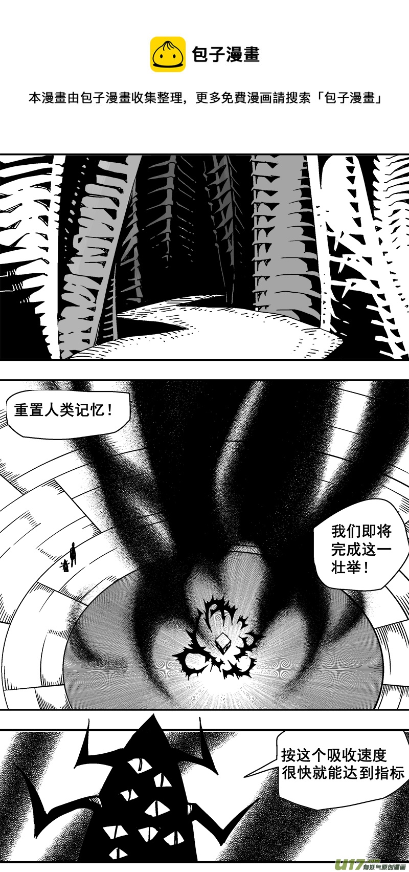 296话 终末之战（1）-第289话