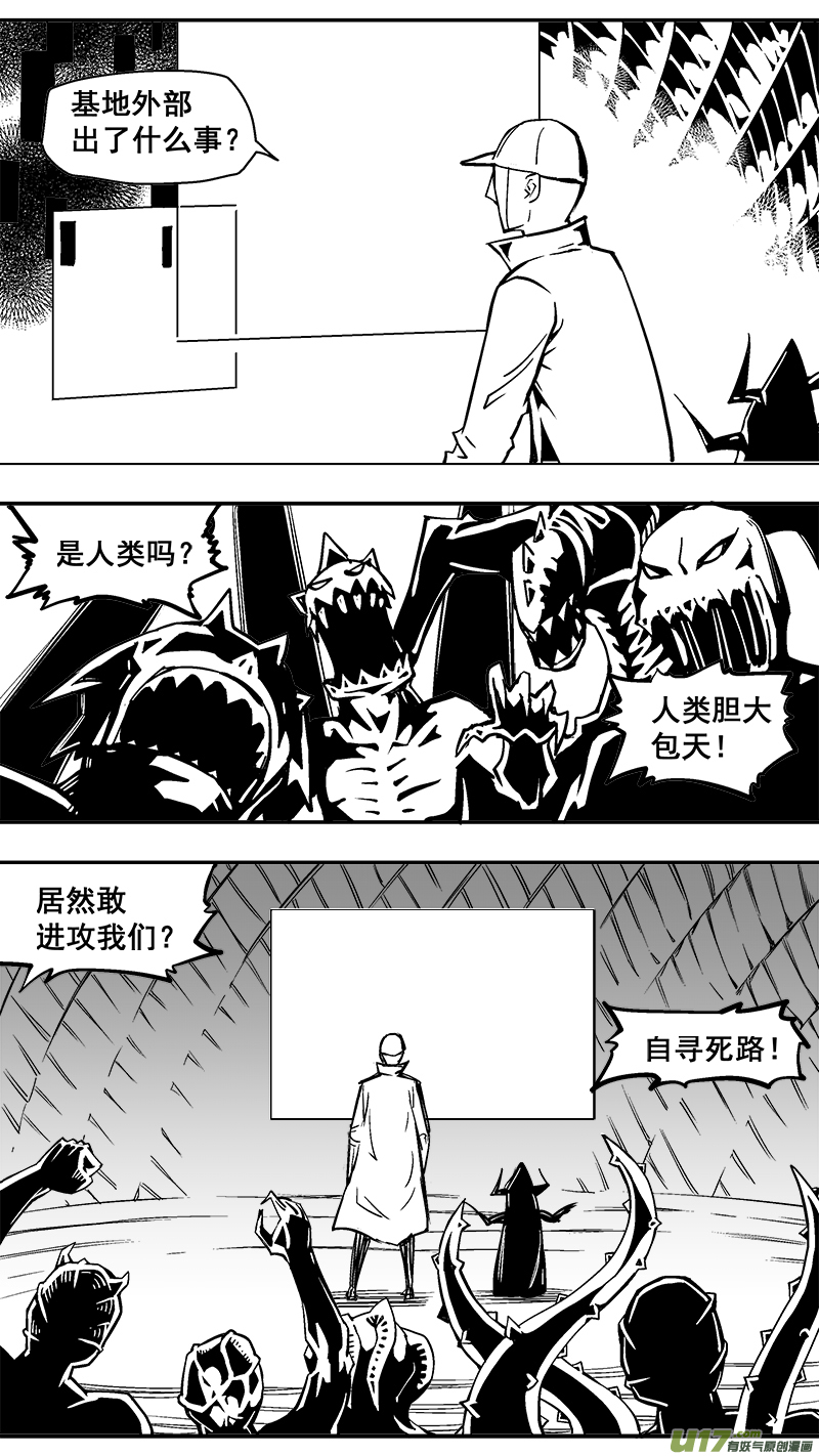 296话 终末之战（1）-第289话