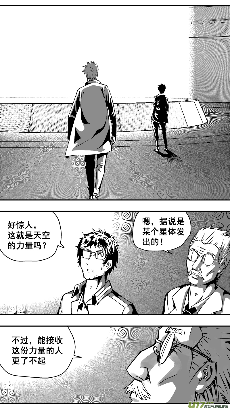 300话 终末之战（5）-第293话