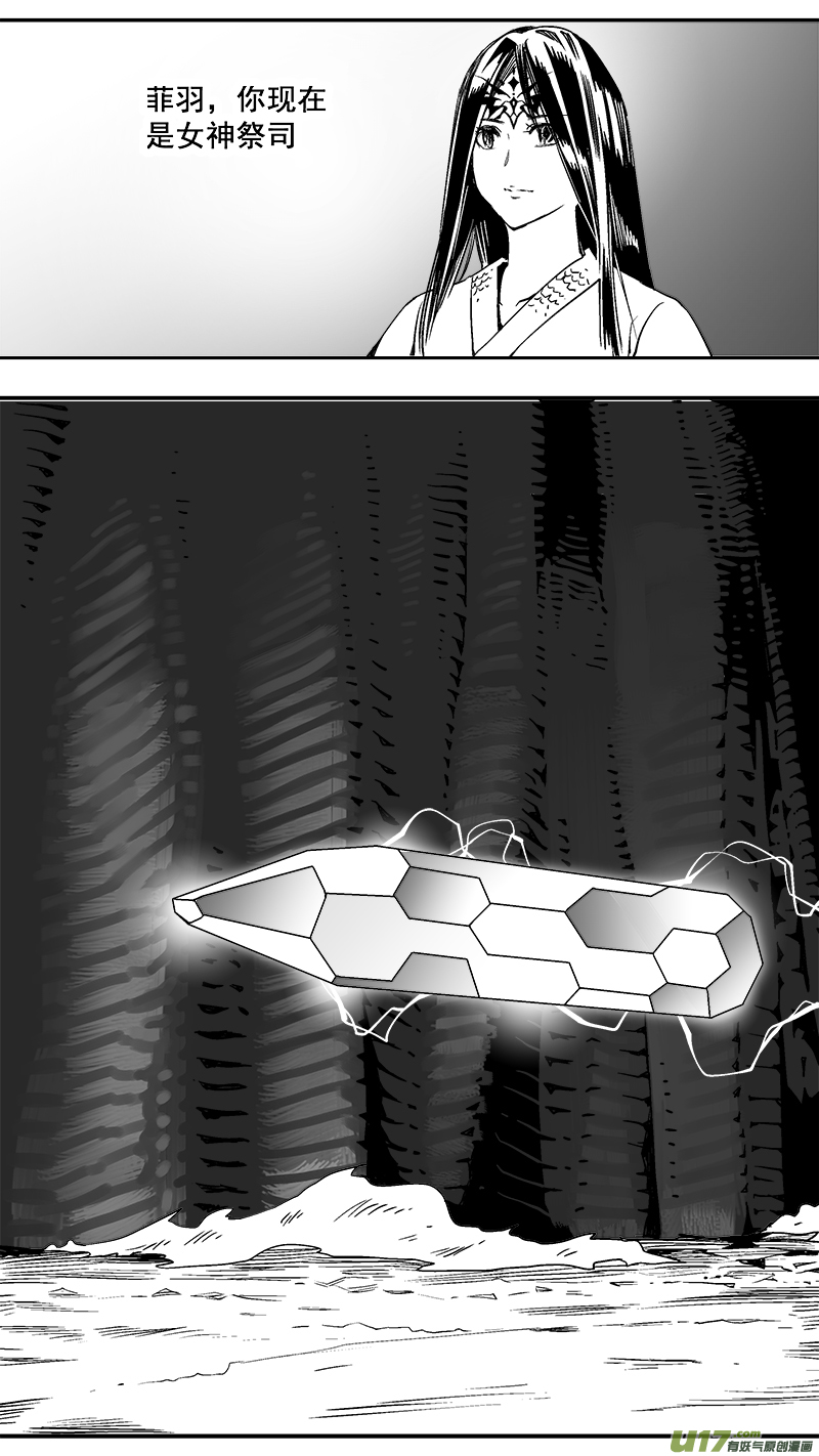 300话 终末之战（5）-第293话