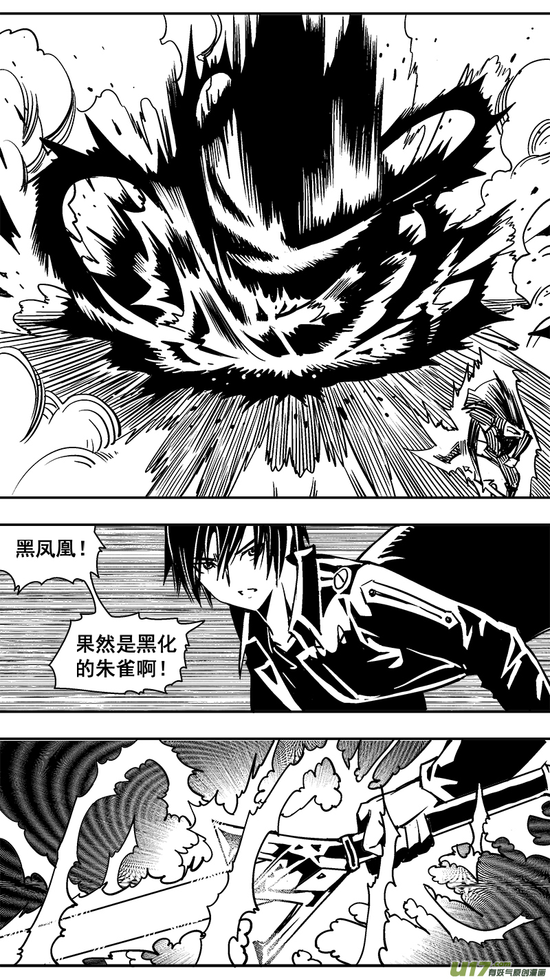 302话 终末之战（7）-第295话