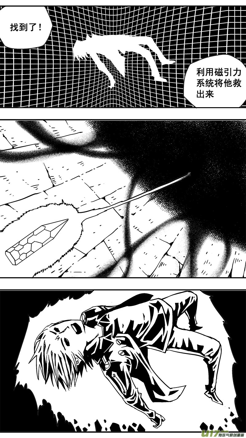 304话 终末之战（9）-第297话