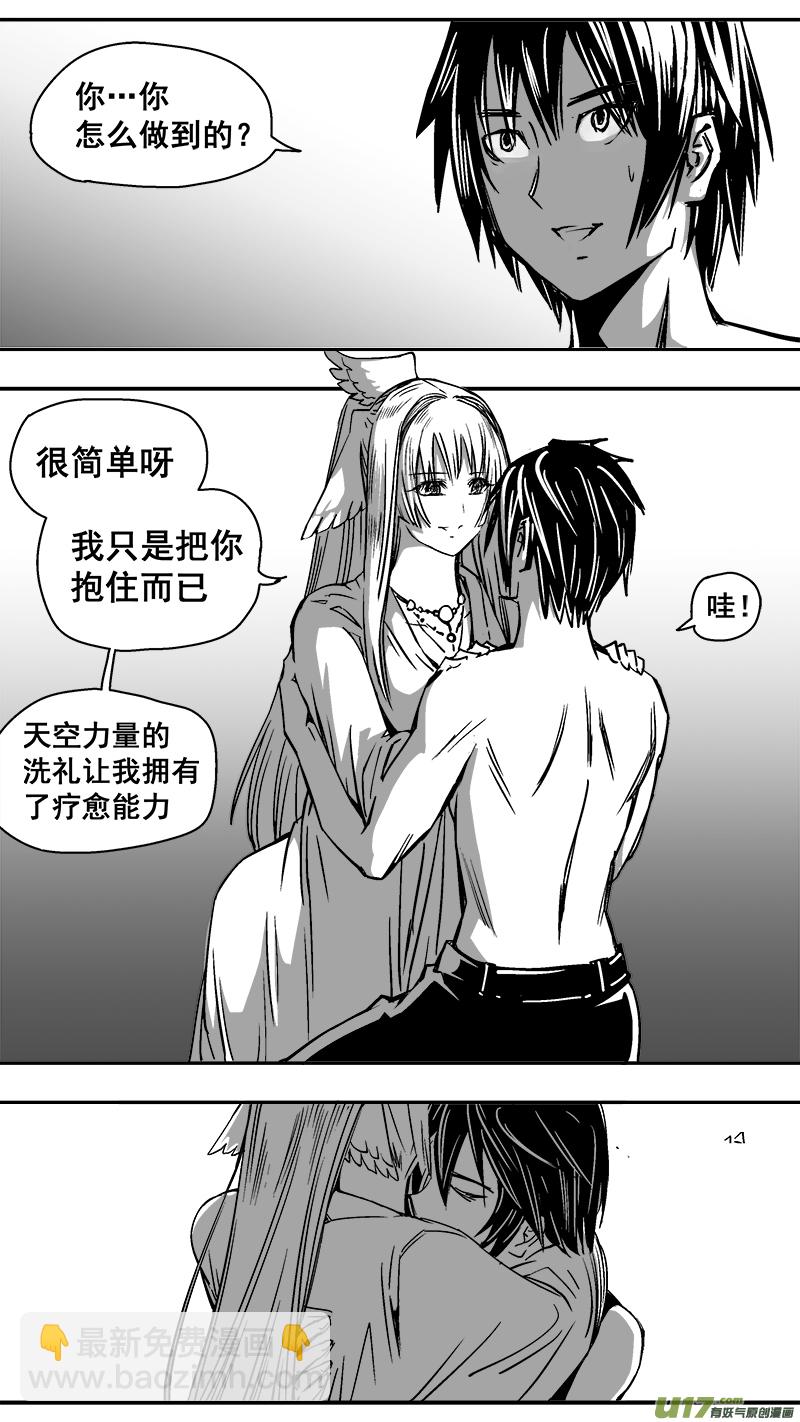 306话 治愈-第299话