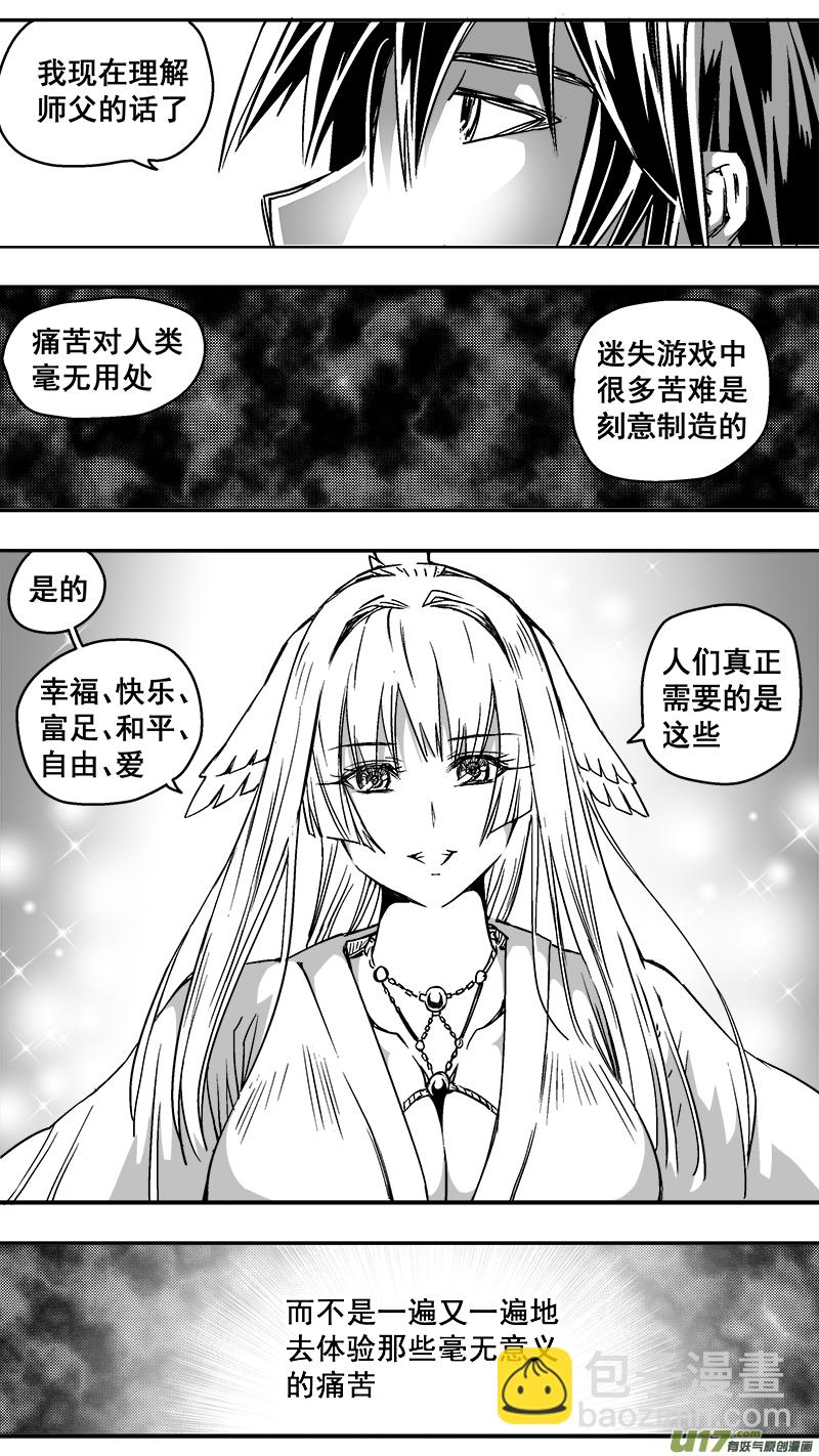 306话 治愈-第299话