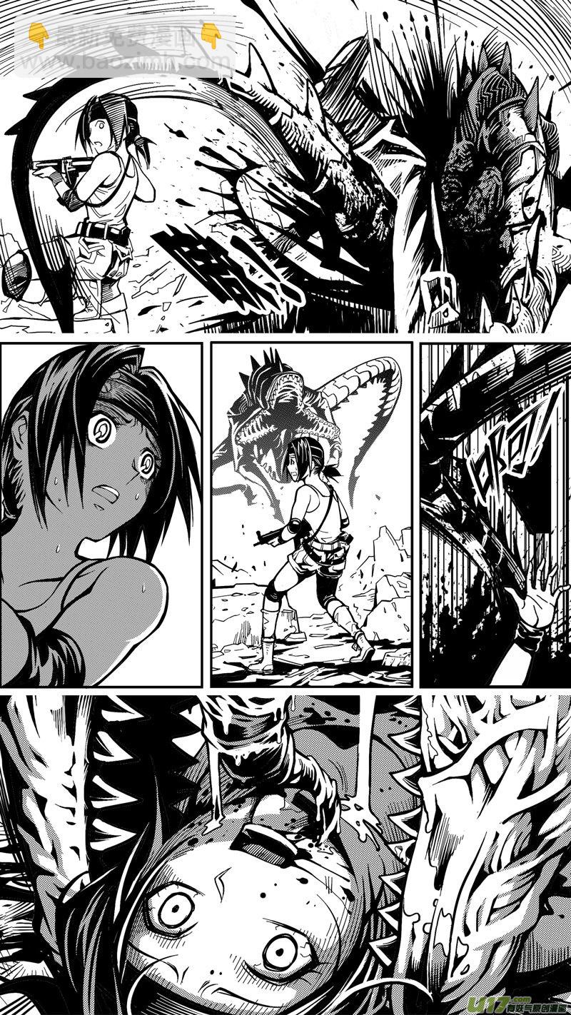 第五话 难民（1）-第5话