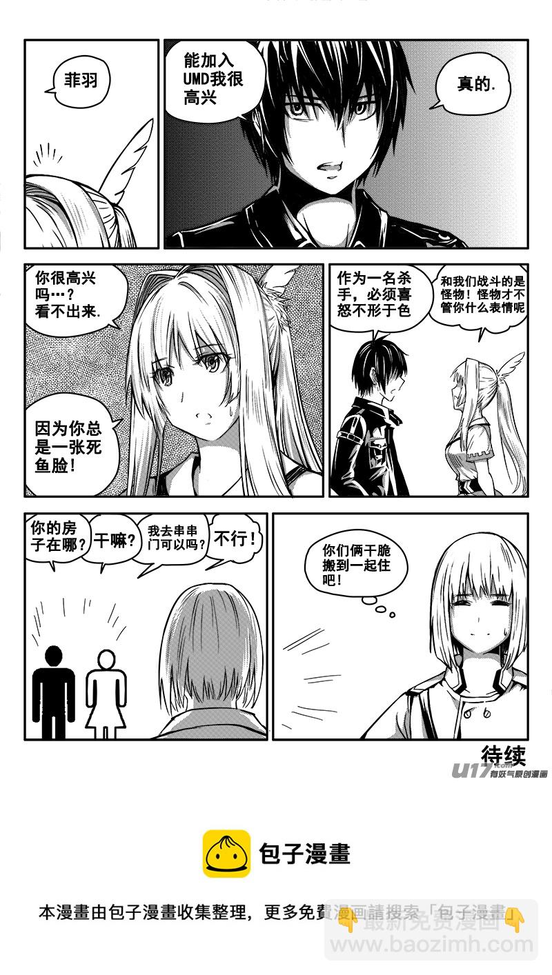 四十七话 新起点-第47话