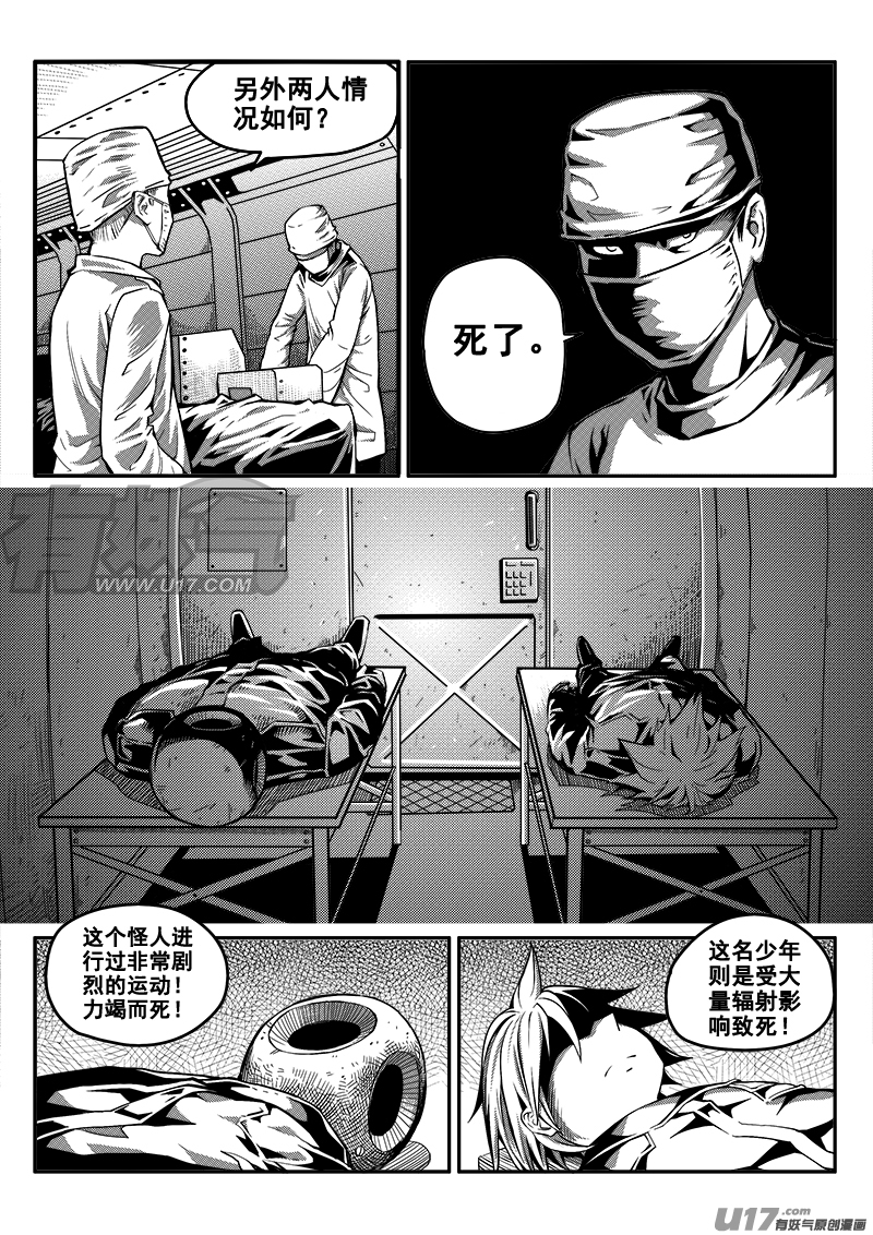 四十七话 新起点-第47话