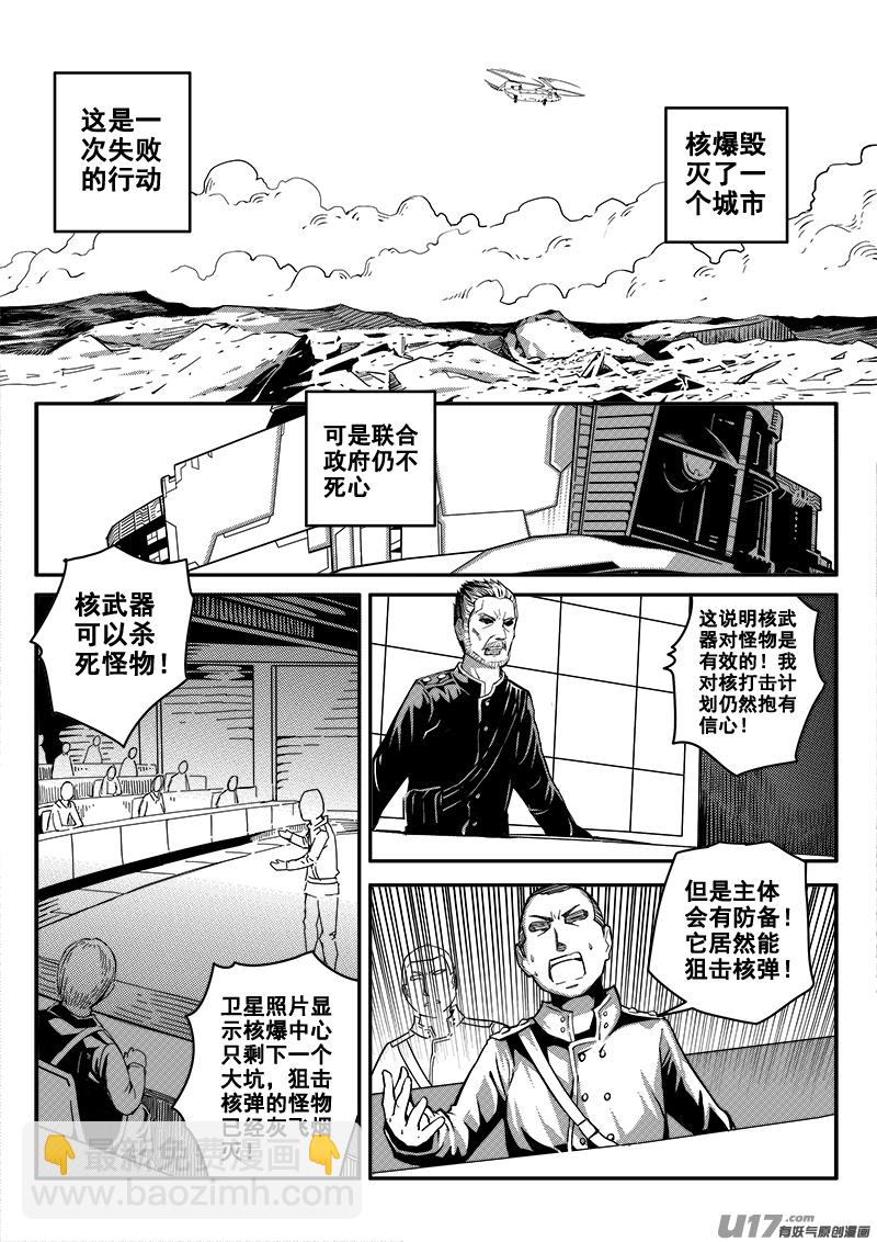 四十七话 新起点-第47话