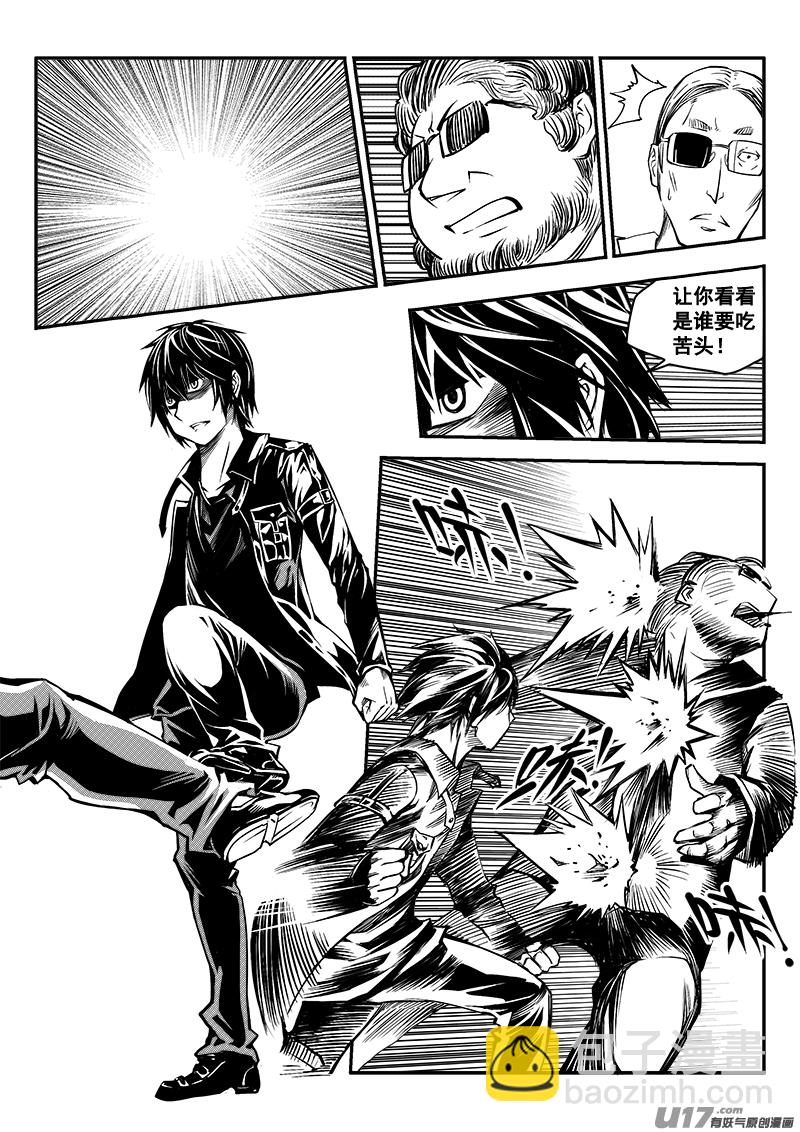 四十九话  查明真相（2）-第49话