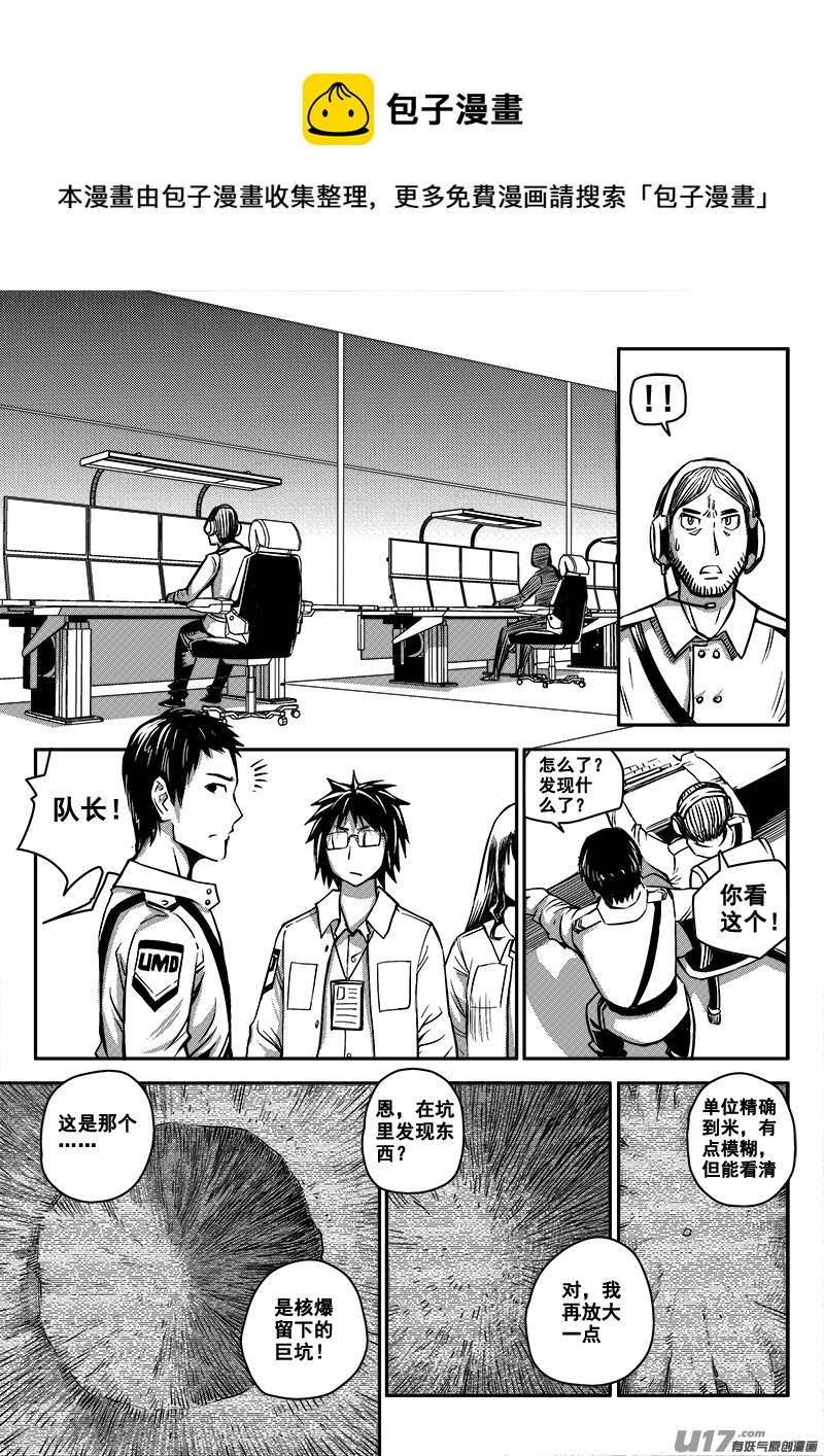 五十三话  战斗准备（2）-第53话