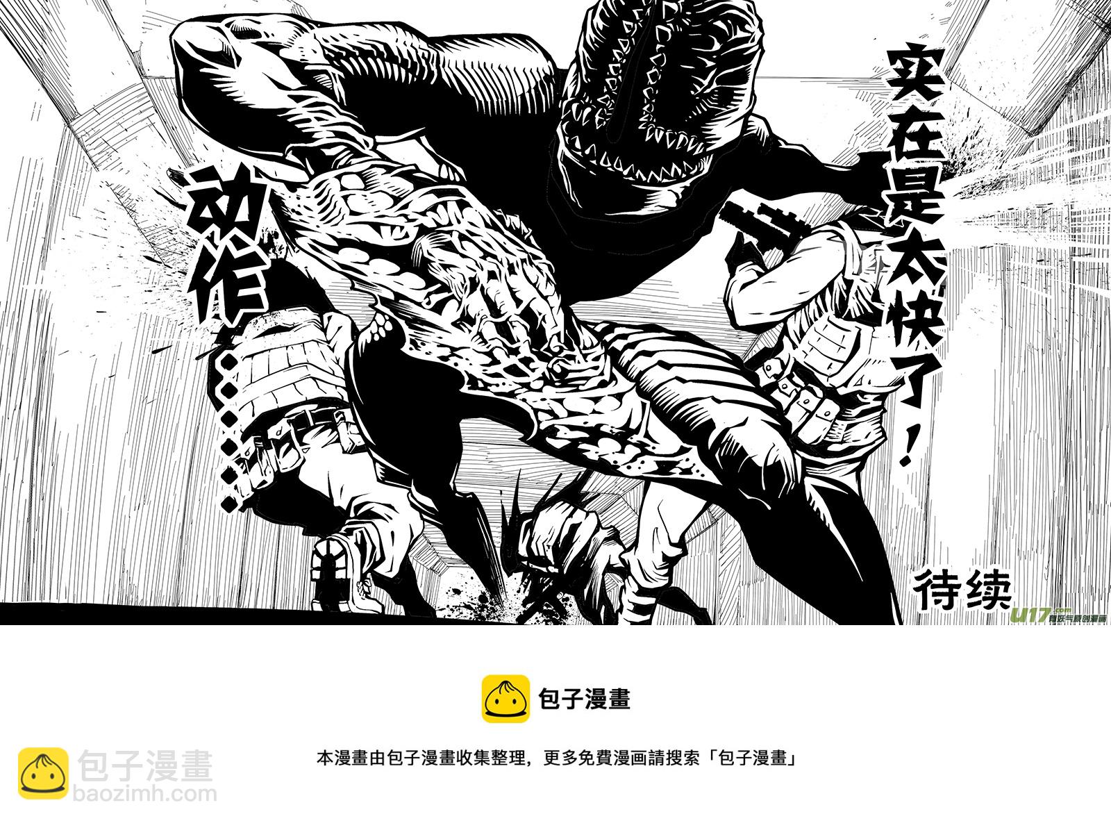 第七话 救援队（1）-第7话