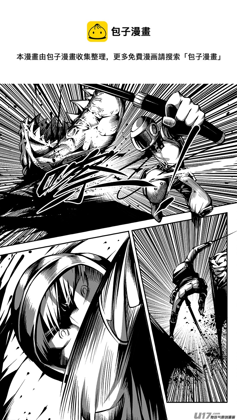 六十三话 核试炼（3）-第63话