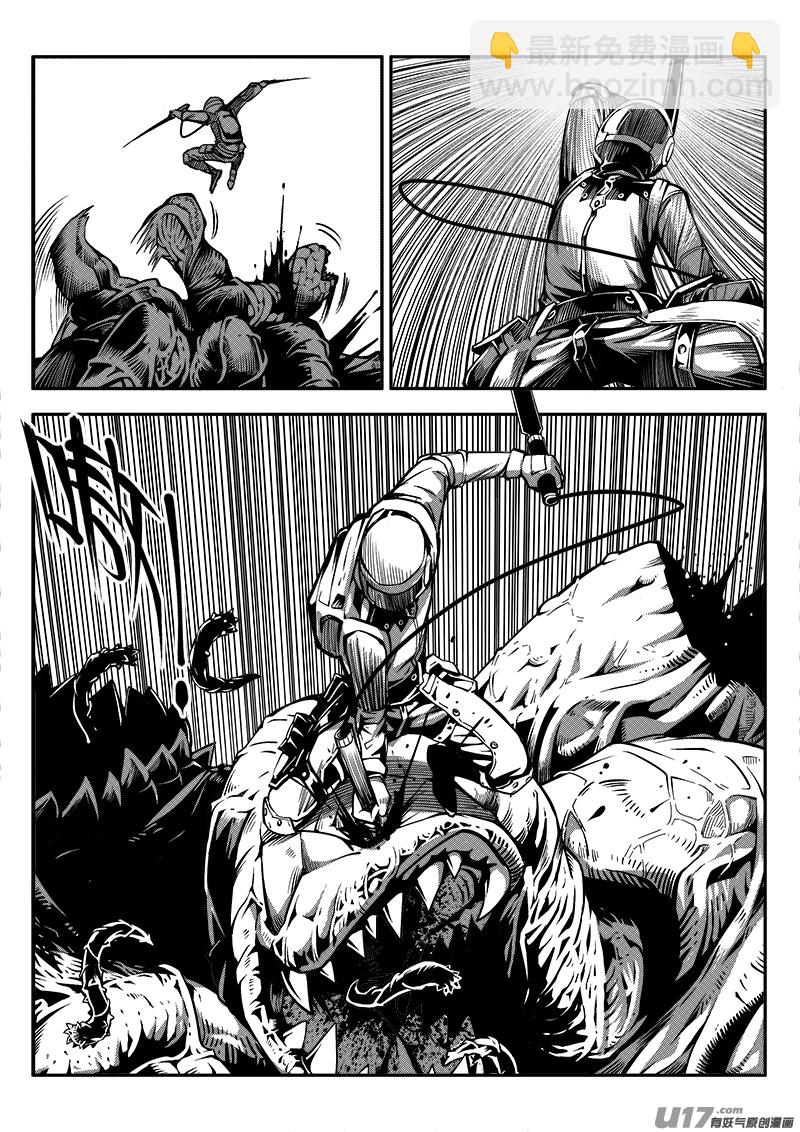 六十三话 核试炼（3）-第63话