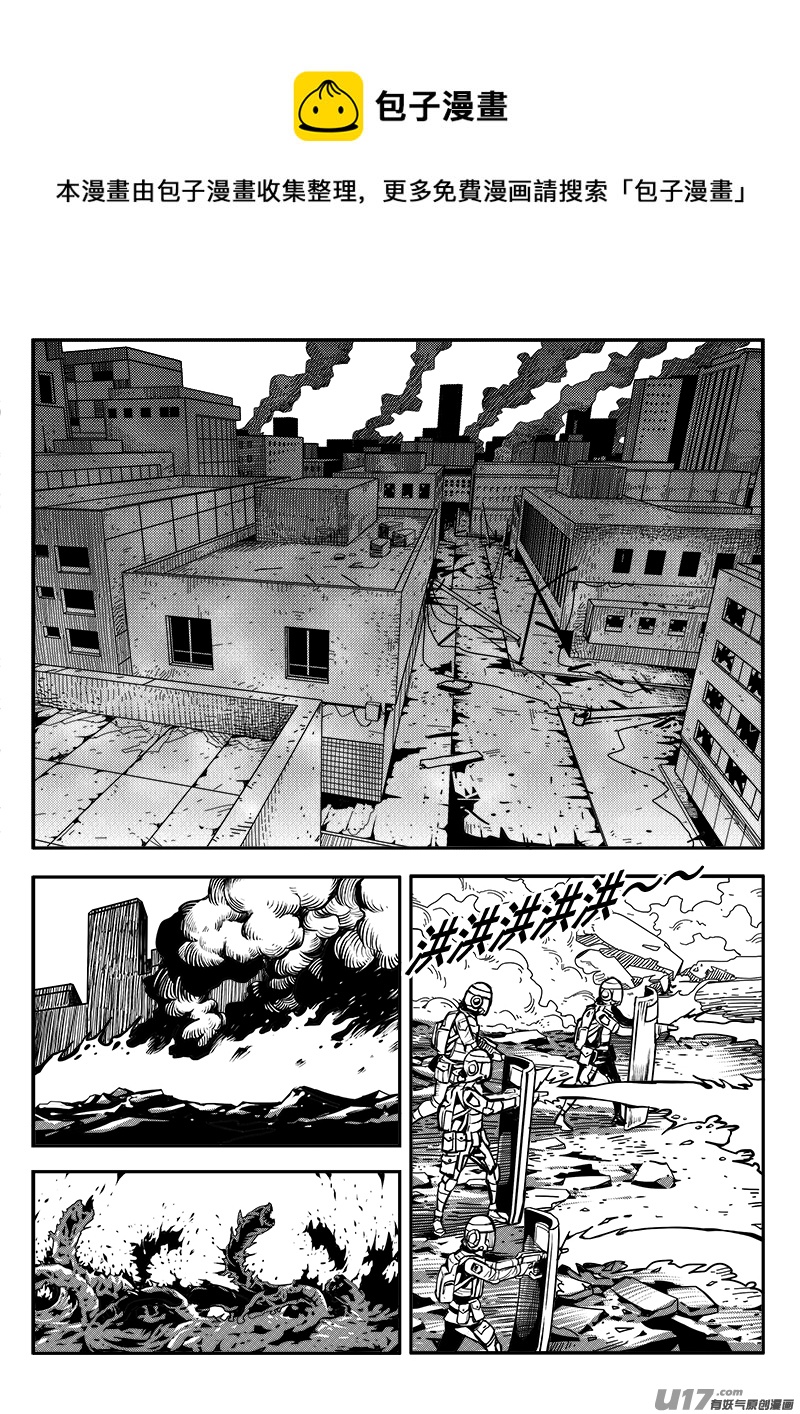 六十七话 核试炼（7）-第67话