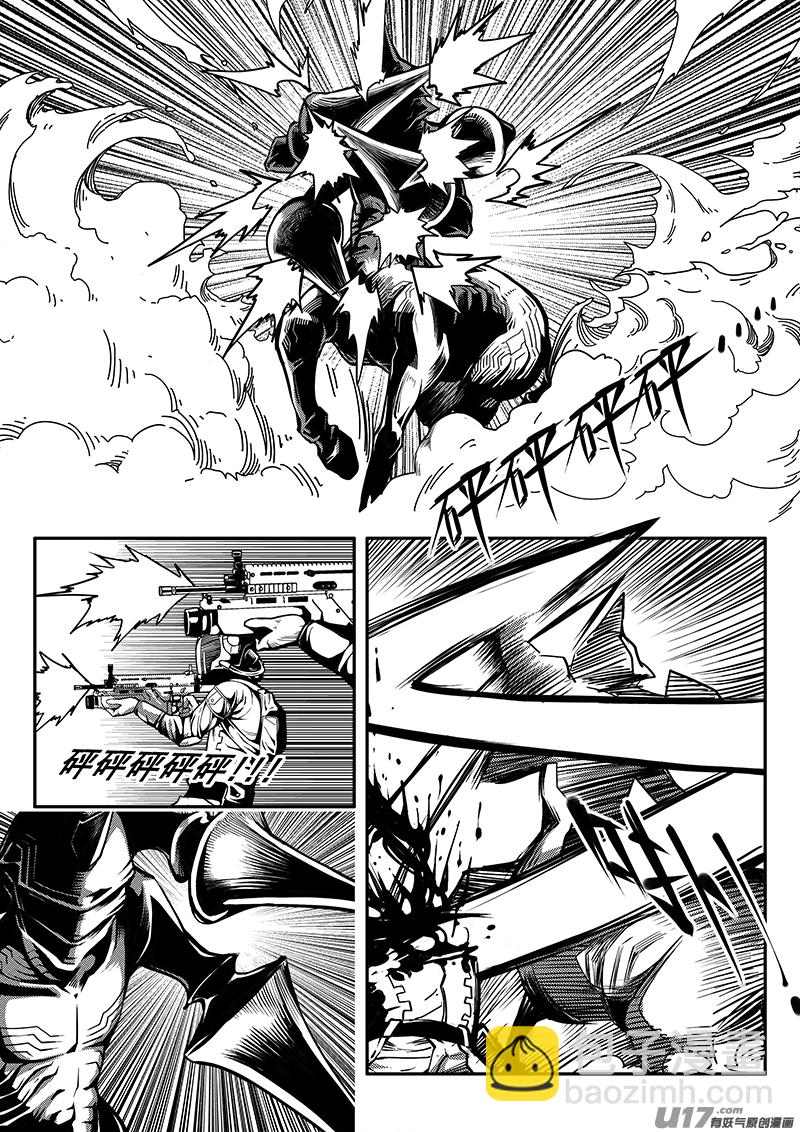 六十七话 核试炼（7）-第67话