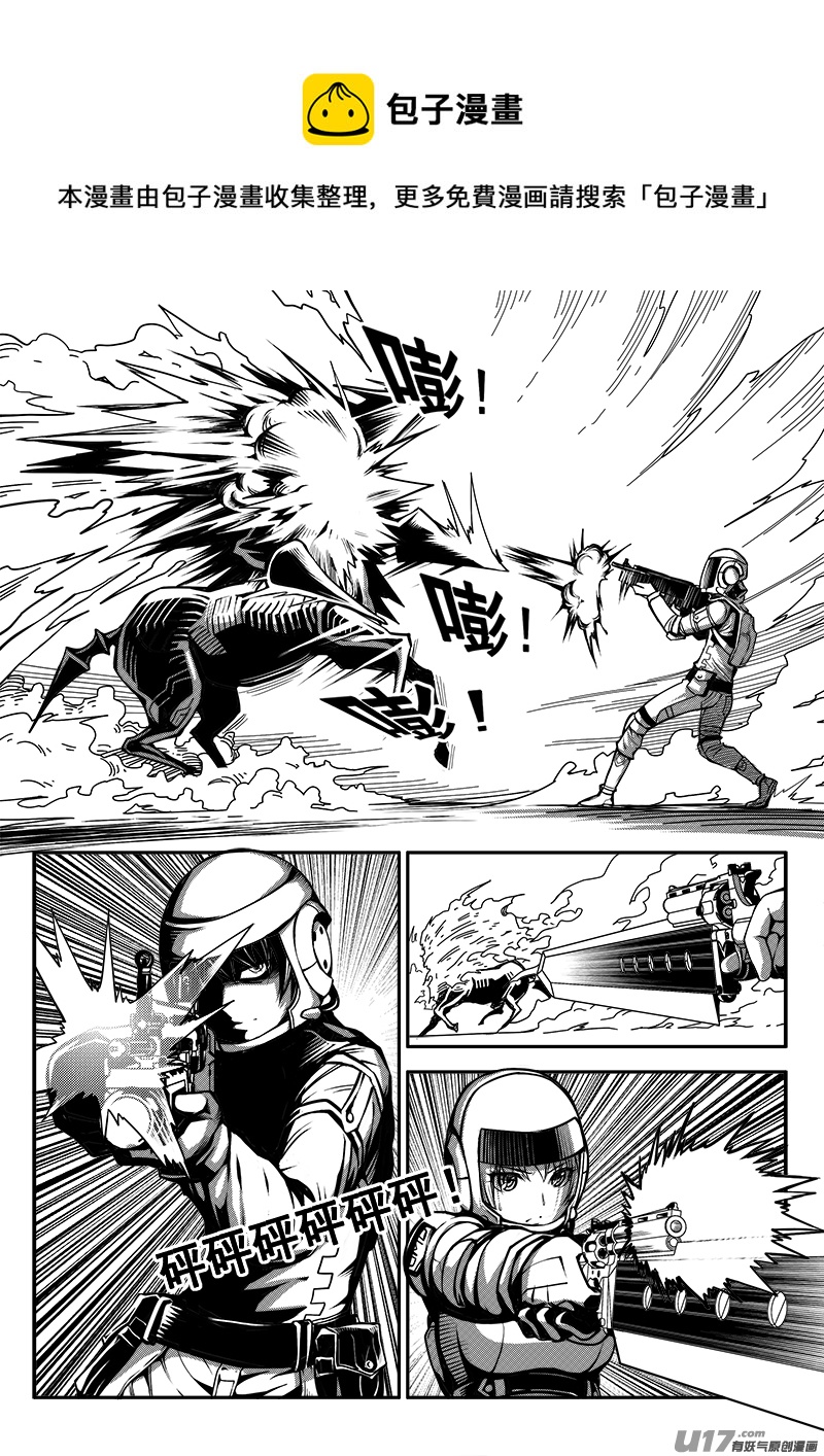 六十九话 核试炼（9）-第69话