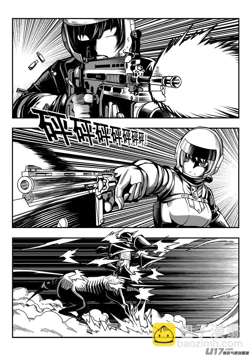 六十九话 核试炼（9）-第69话