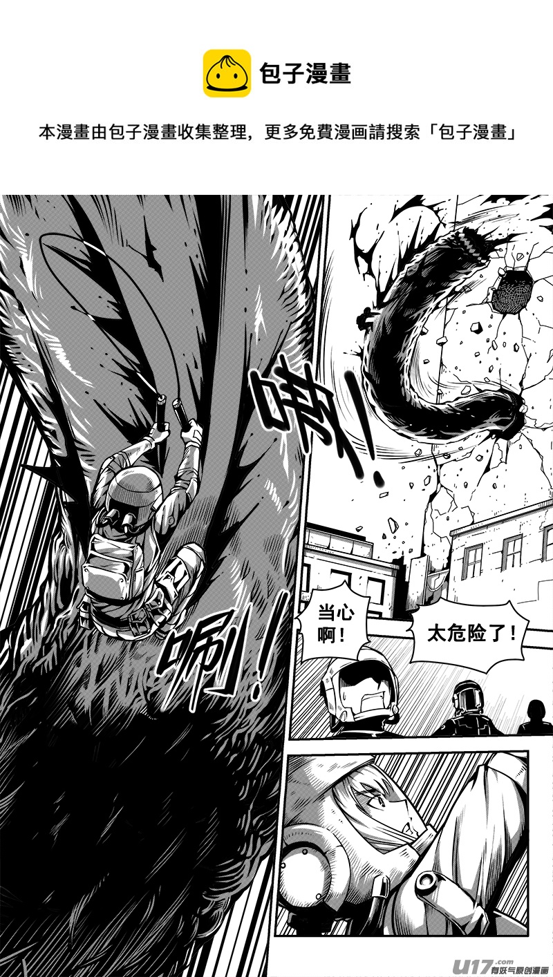 七十三话 核试炼（13）-第73话