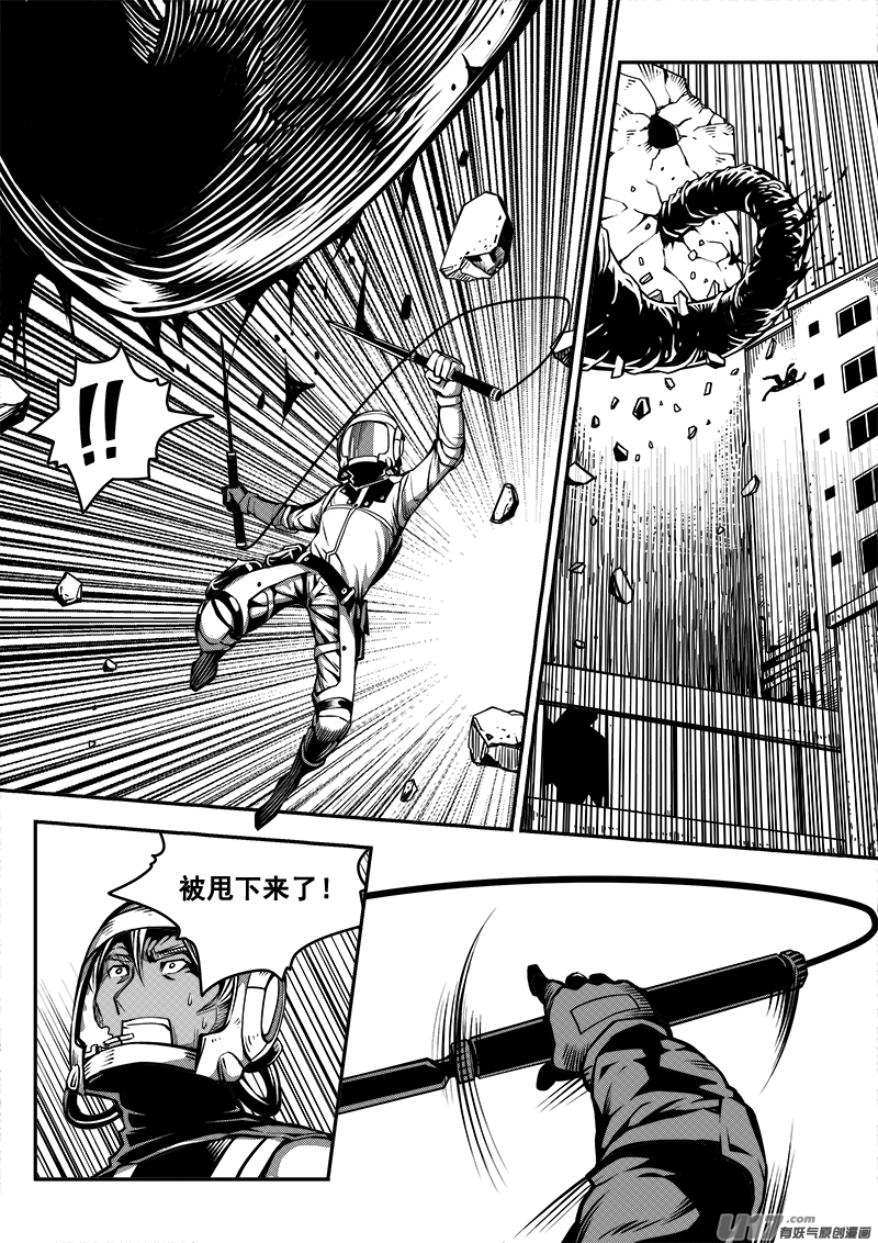 七十三话 核试炼（13）-第73话