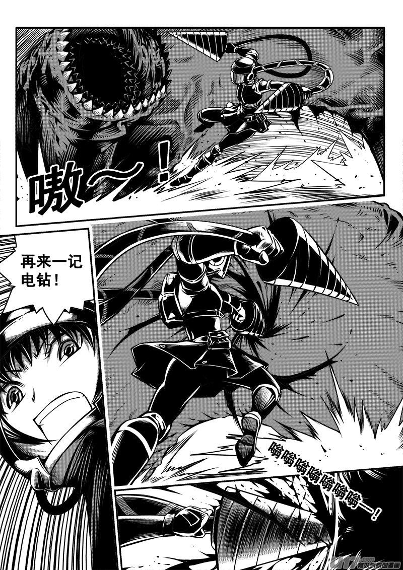 七十三话 核试炼（13）-第73话