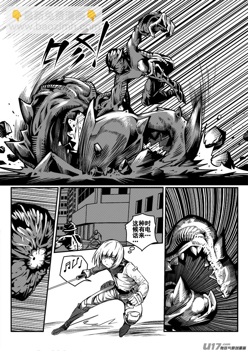 七十九话 核试炼（19）-第79话