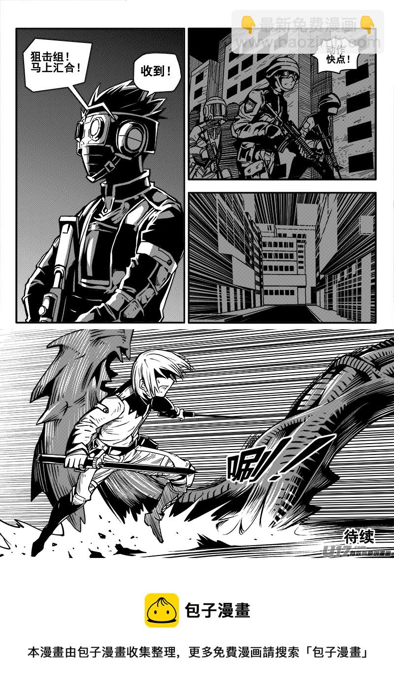 七十九话 核试炼（19）-第79话