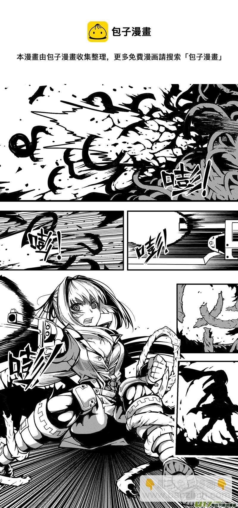 第九话 下水道（1）-第9话