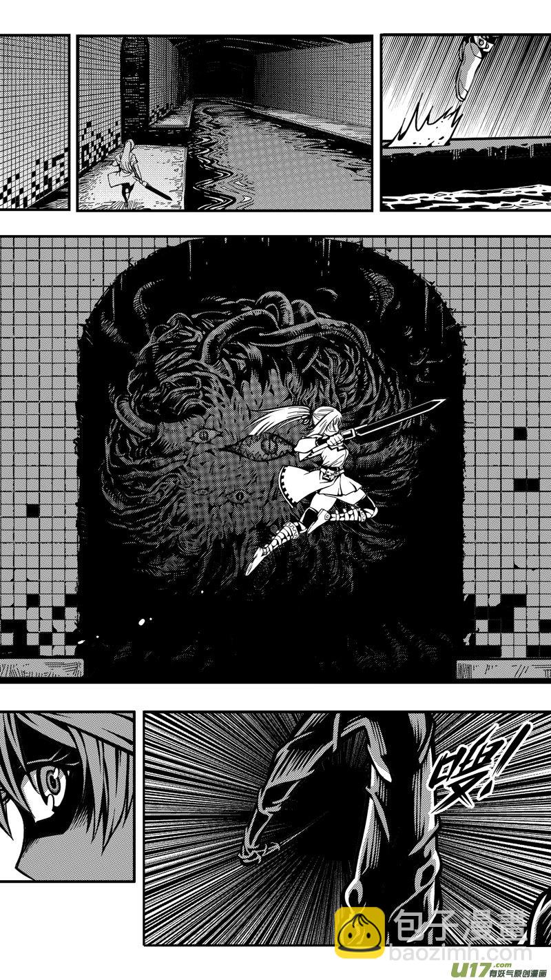 第九话 下水道（1）-第9话