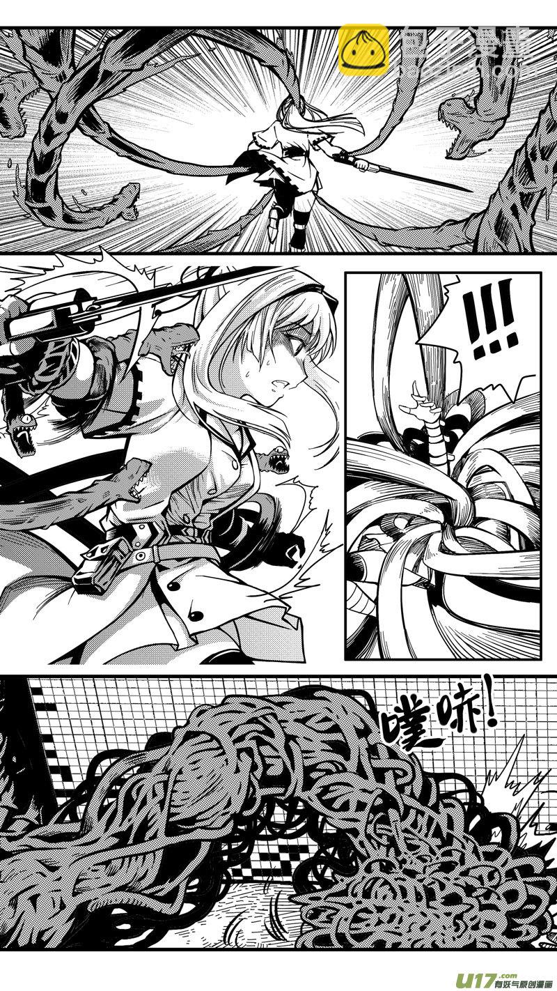 第九话 下水道（1）-第9话