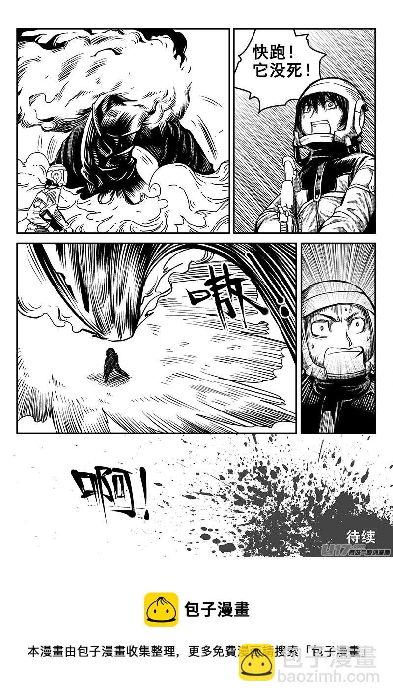 八十一话 核试炼（21）-第81话