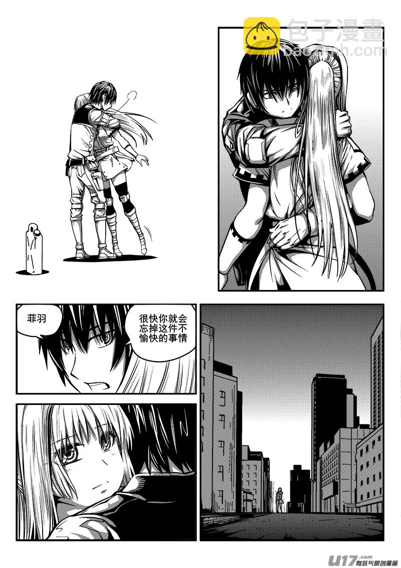 八十五话 核试炼（25）-第85话