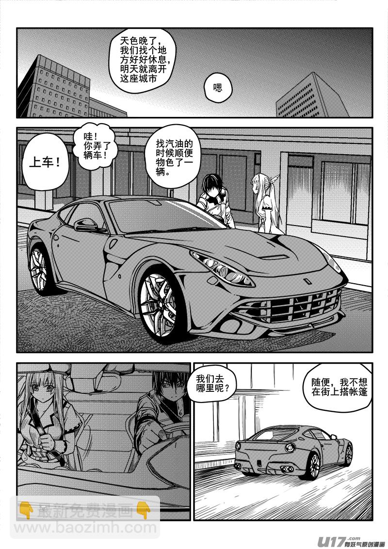 八十五话 核试炼（25）-第85话