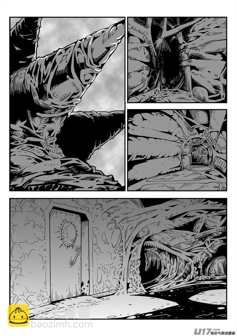 迷失在世界盡頭 - 八十七話 核試煉（27） - 1