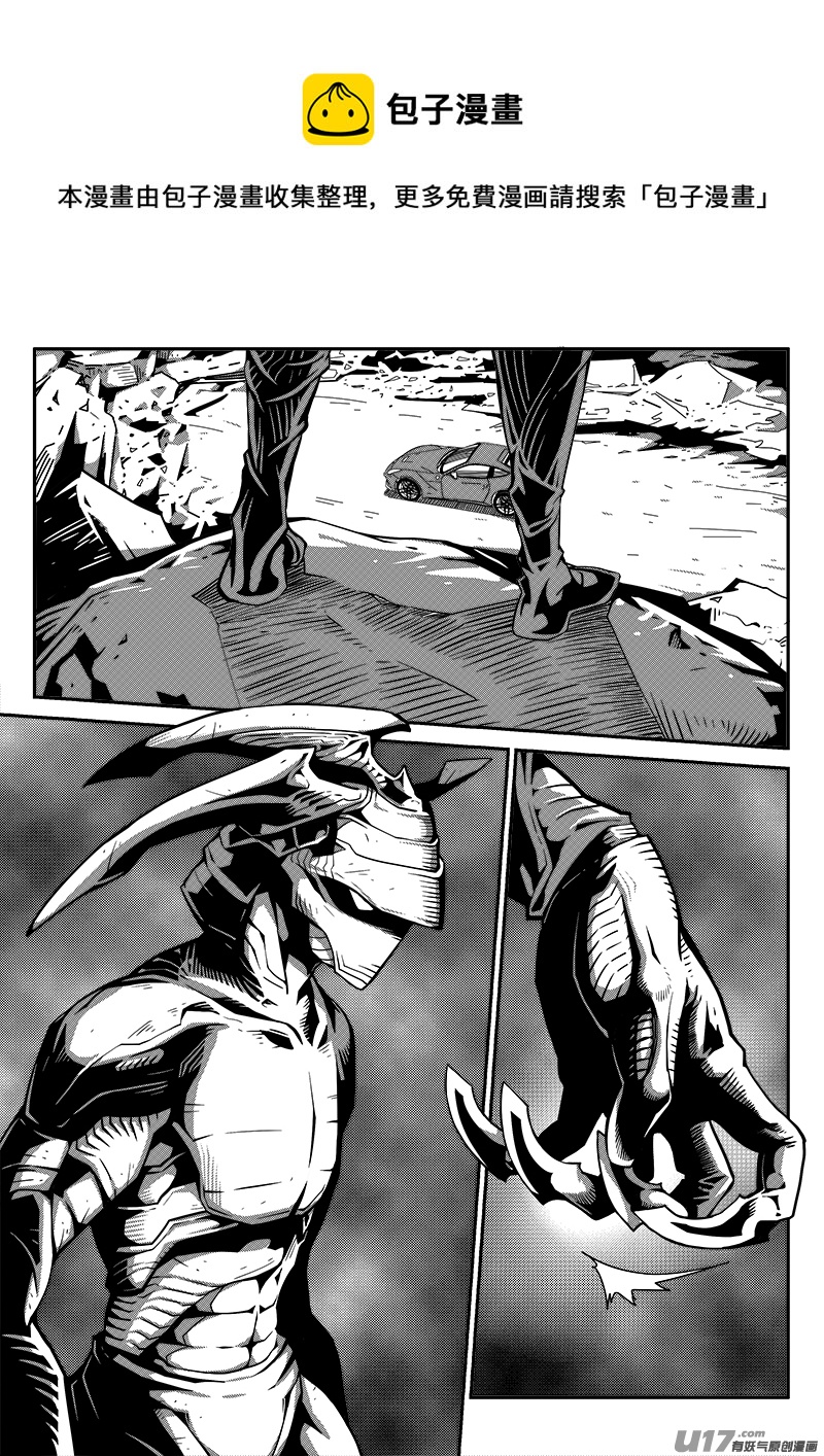 八十九话 核试炼（29）-第89话