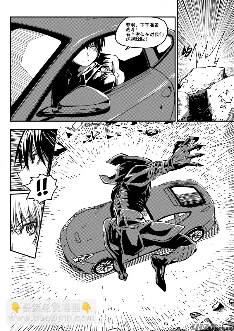 八十九话 核试炼（29）-第89话