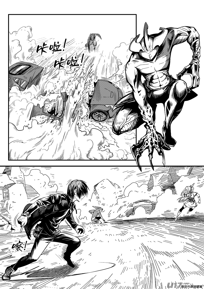 八十九话 核试炼（29）-第89话