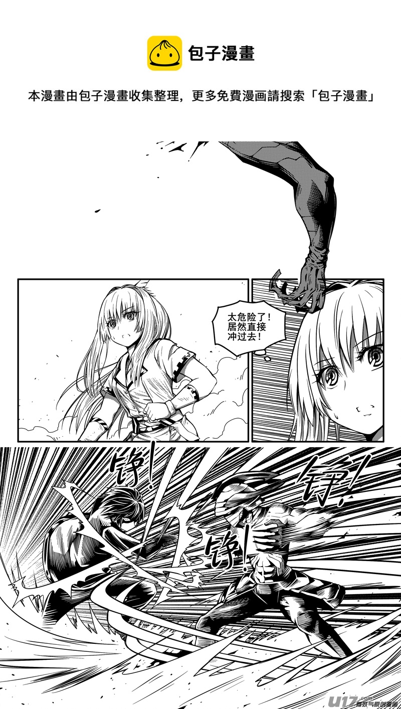 九十一话 核试炼（31）-第91话