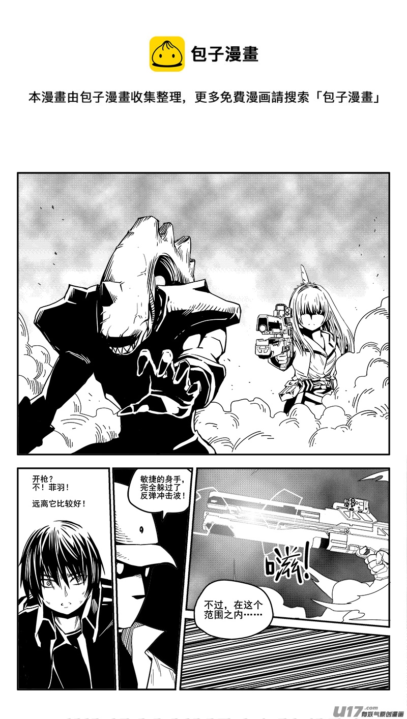 九十三话 核试炼（33）-第93话