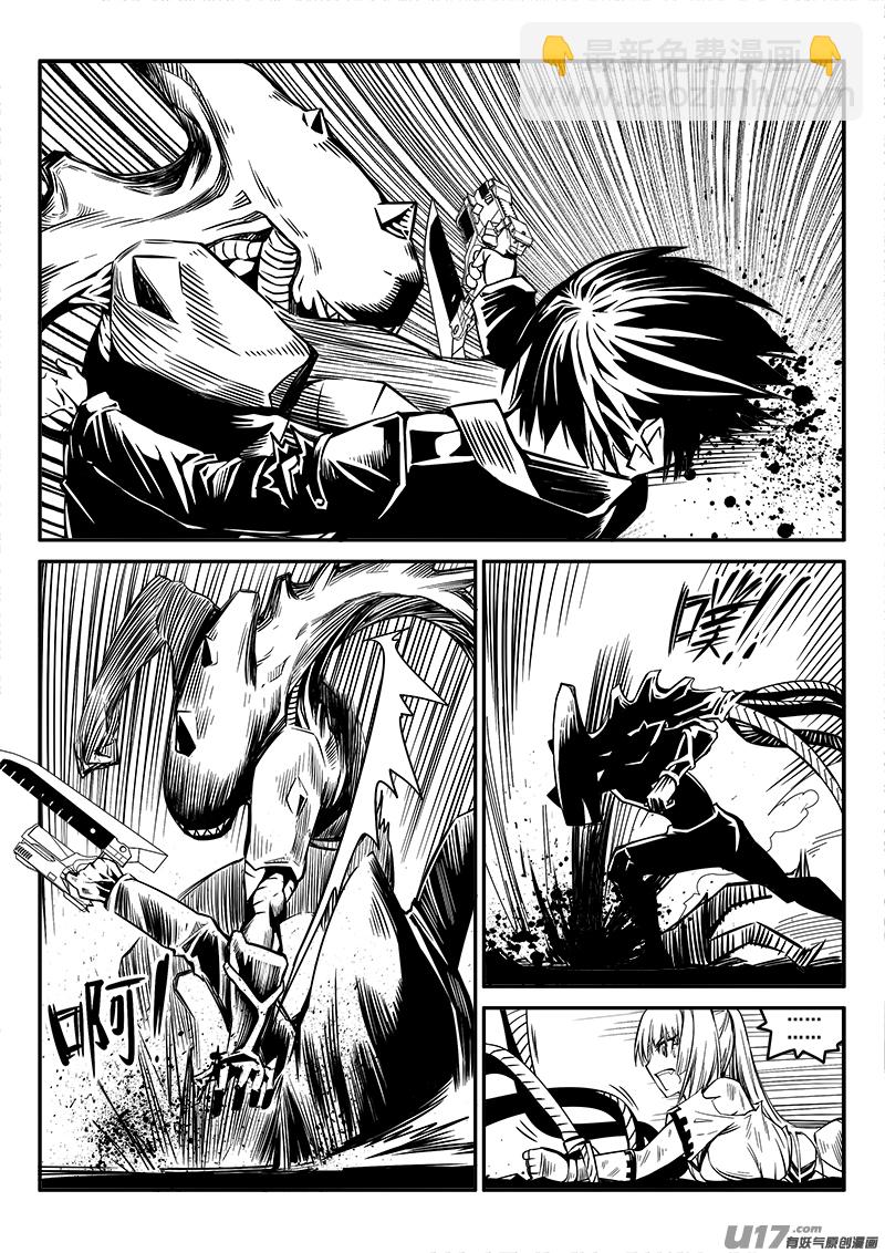 九十三话 核试炼（33）-第93话