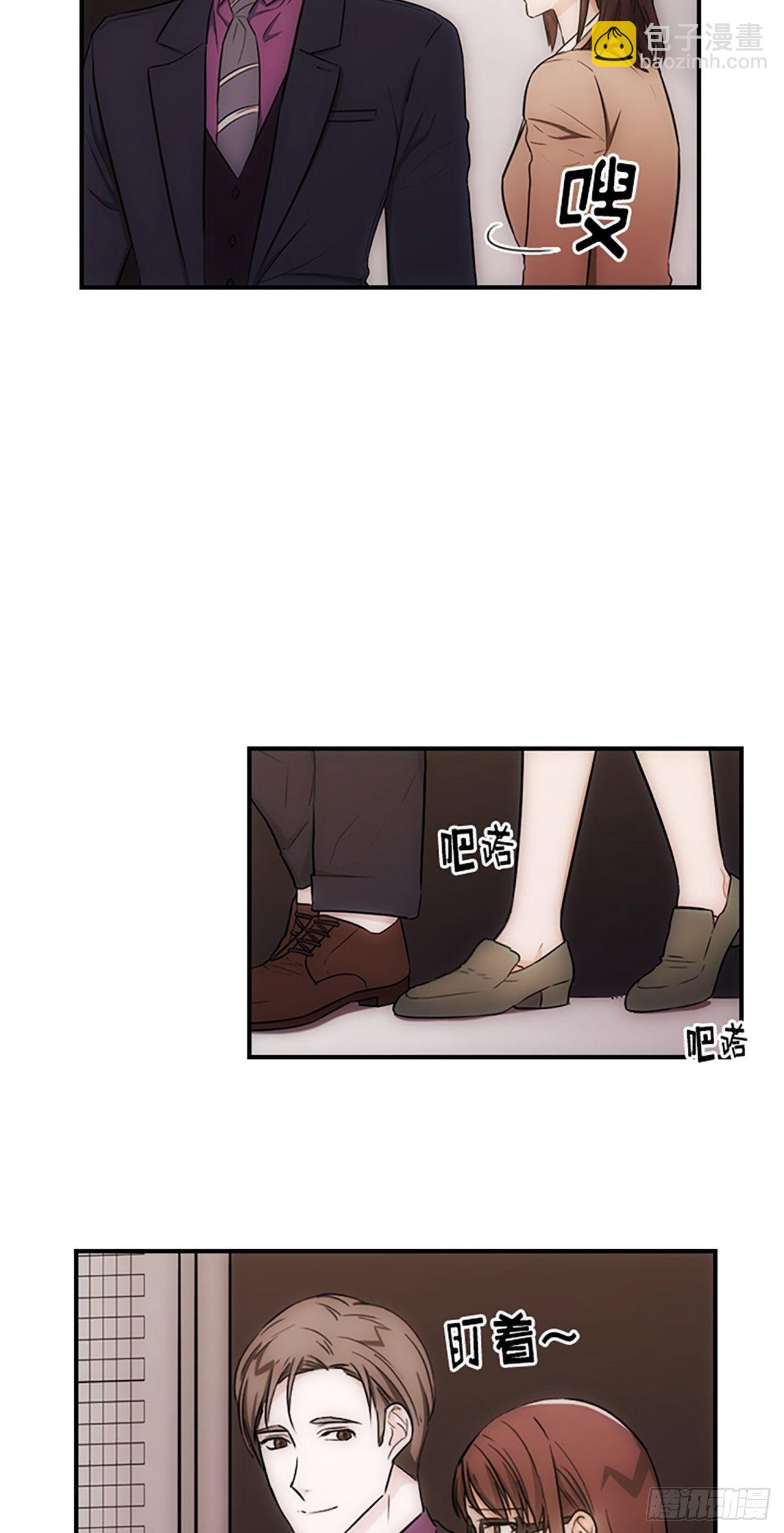 秘書失格 - 第13話 - 4