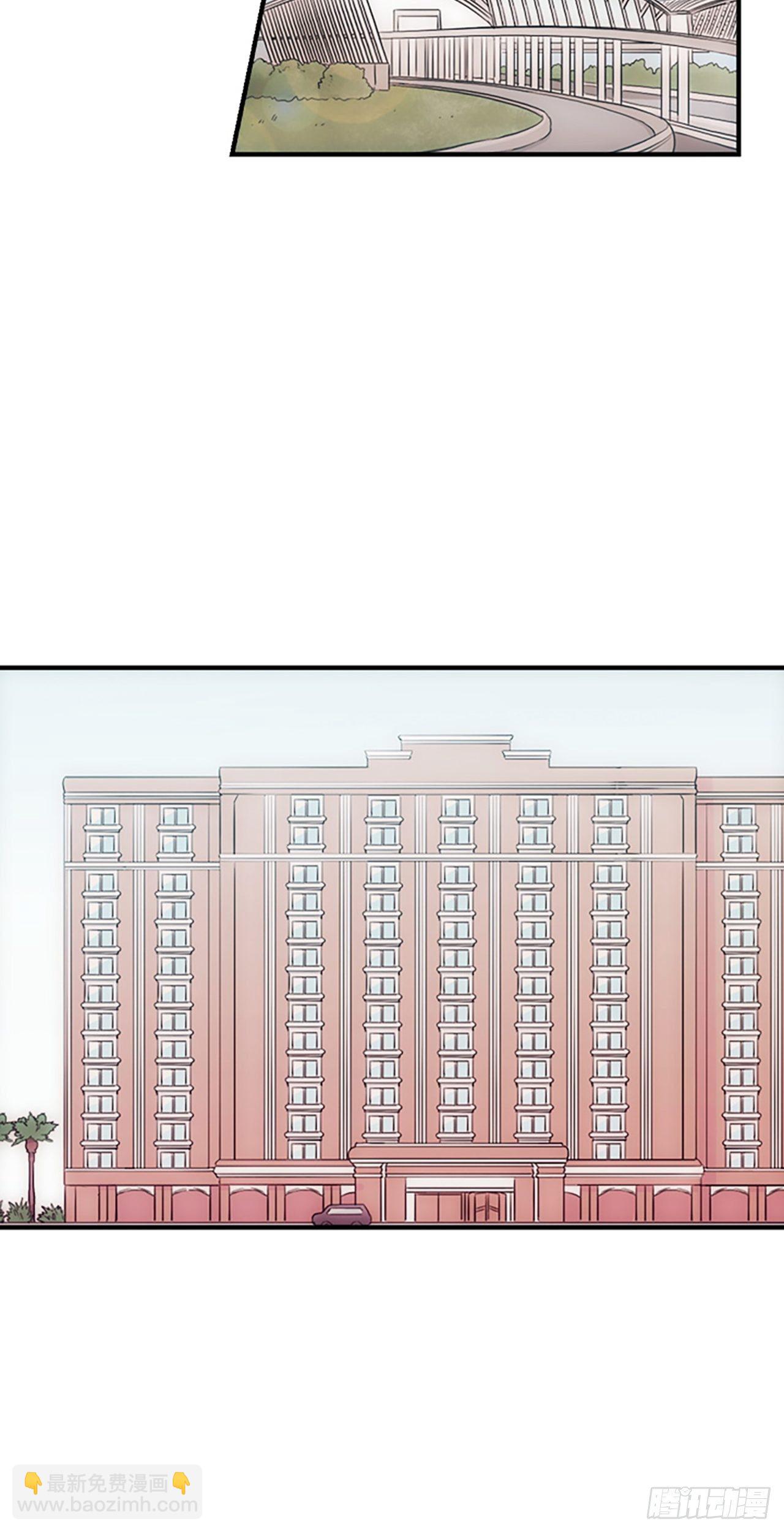 秘書失格 - 第17話(1/2) - 8