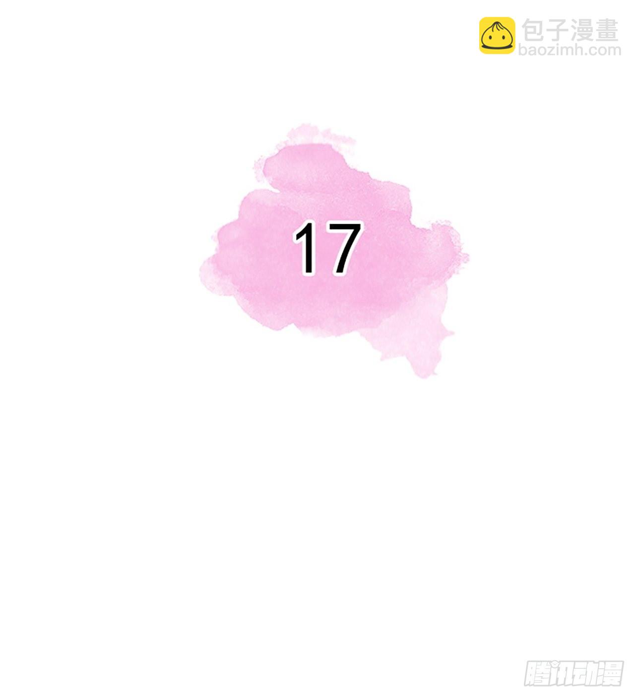 秘書失格 - 第17話(1/2) - 2