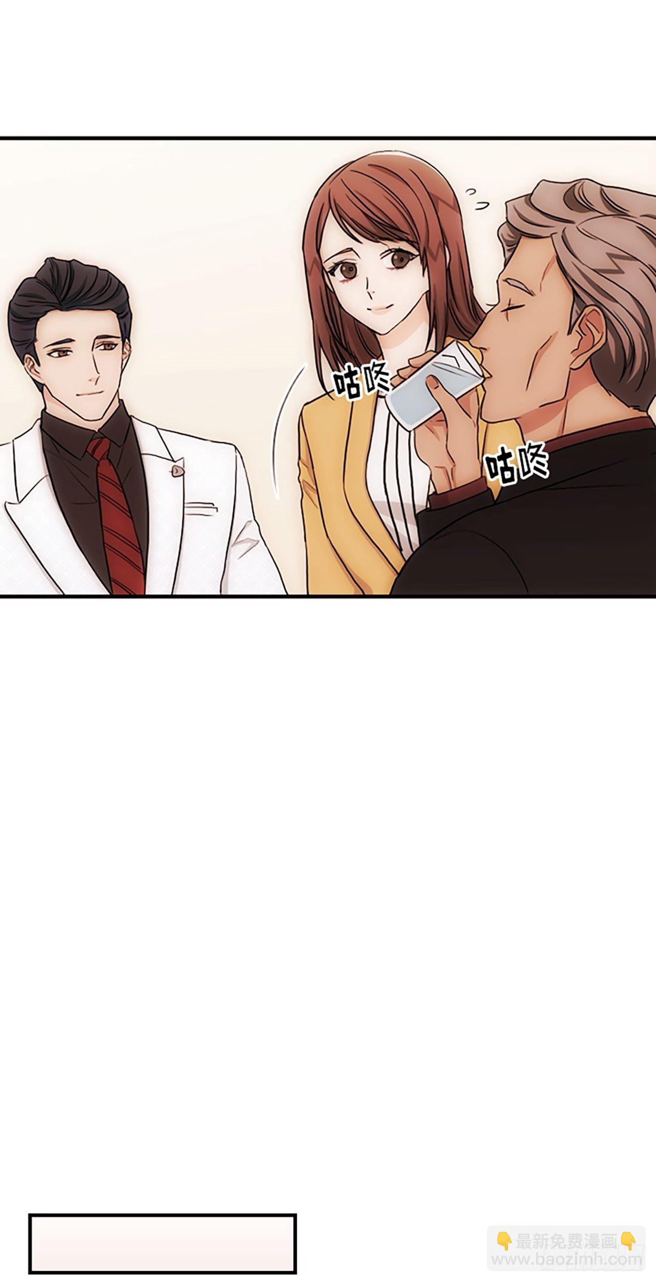 秘書失格 - 第17話(1/2) - 3