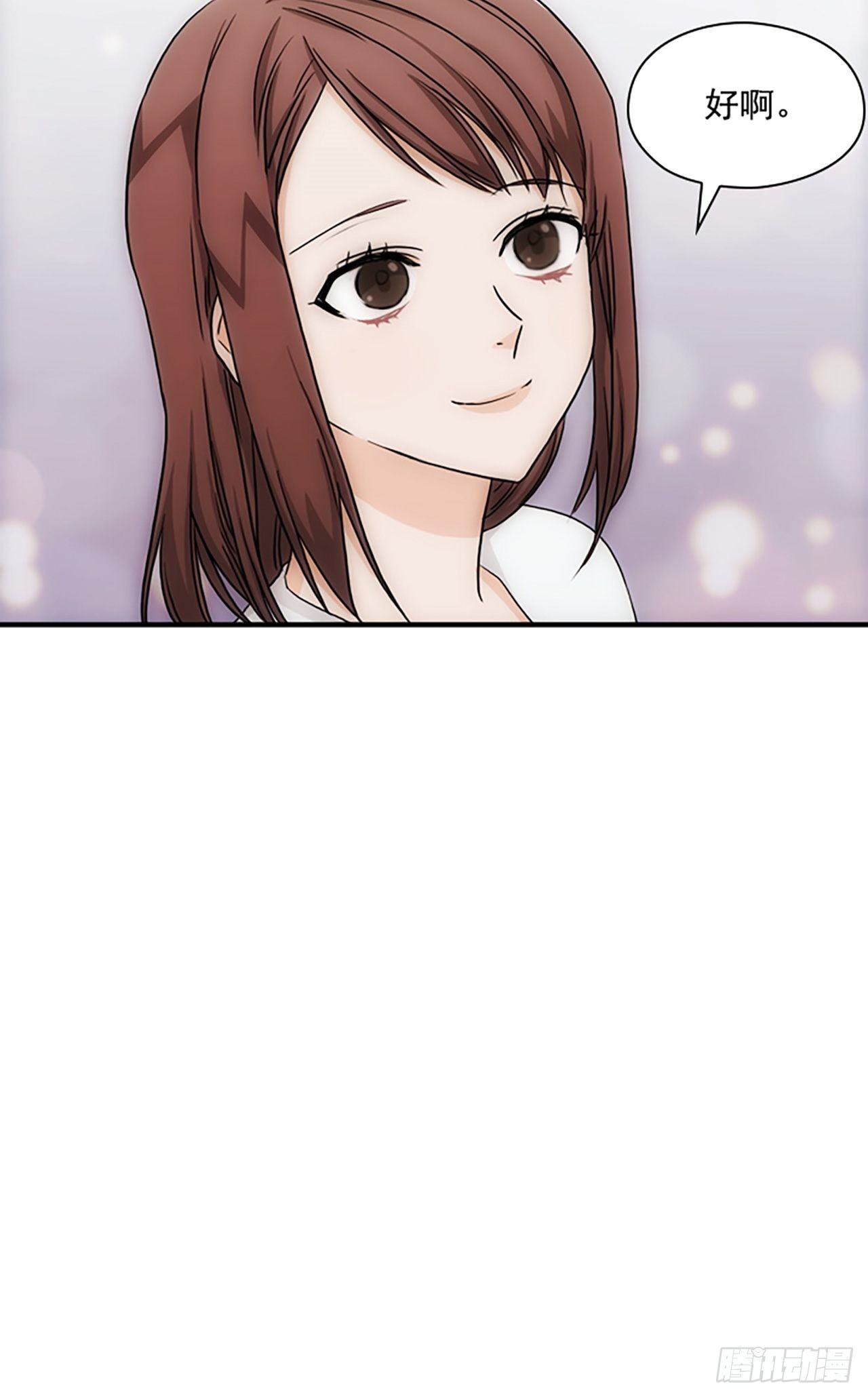 秘書失格 - 第17話(2/2) - 1