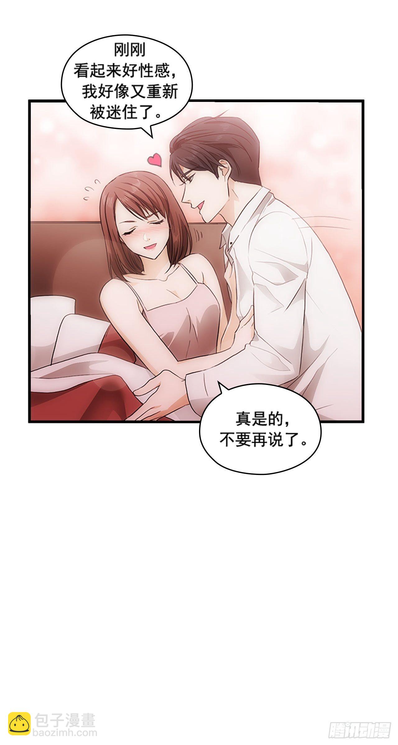 秘書失格 - 第19話 - 3