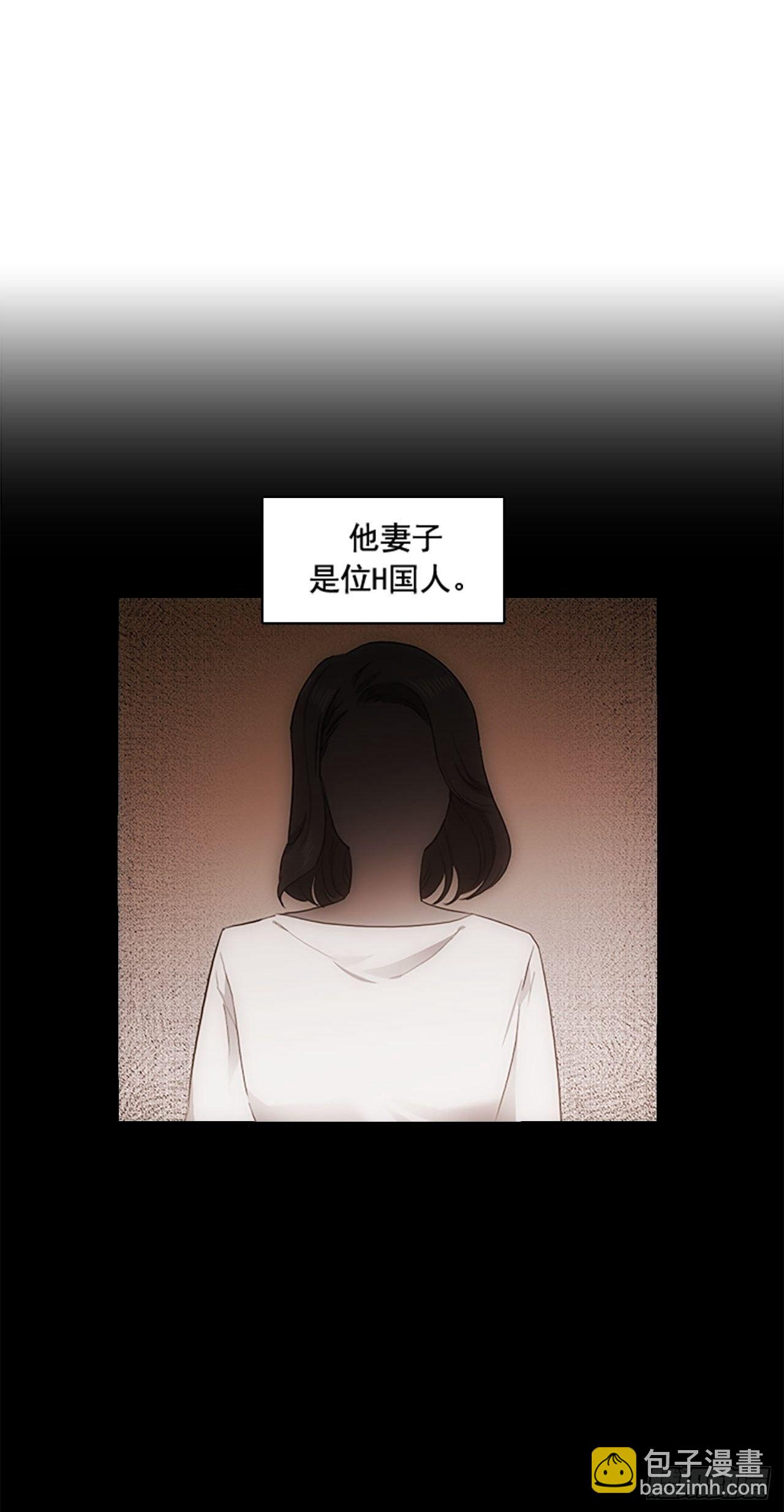 秘書失格 - 第19話 - 6