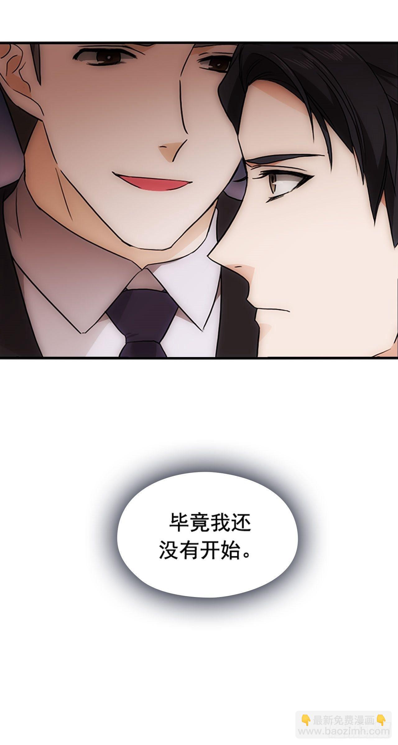 秘書失格 - 第19話 - 5